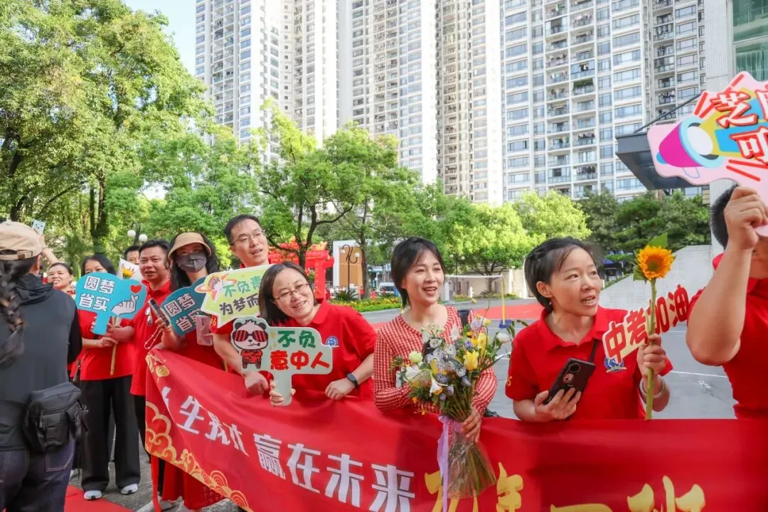 问鼎中考,再创辉煌!小金龙高燃出征!-第18张图片-四季读书网