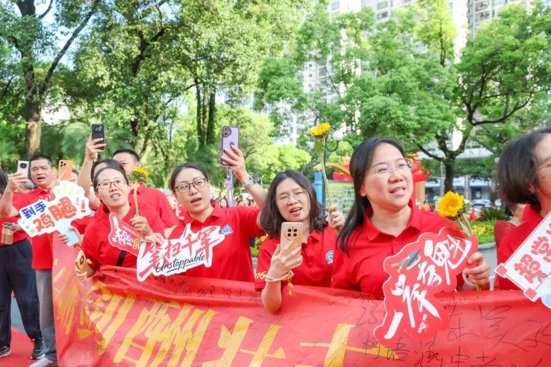 问鼎中考,再创辉煌!小金龙高燃出征!-第20张图片-四季读书网