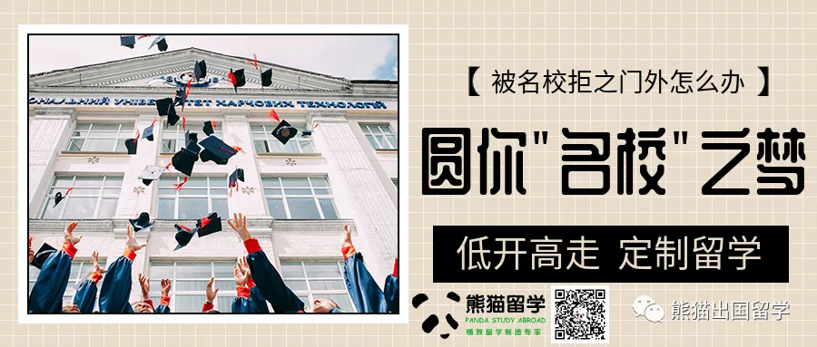 中考结束去日本读高中,上大学有哪些途径呢?-第4张图片-四季读书网