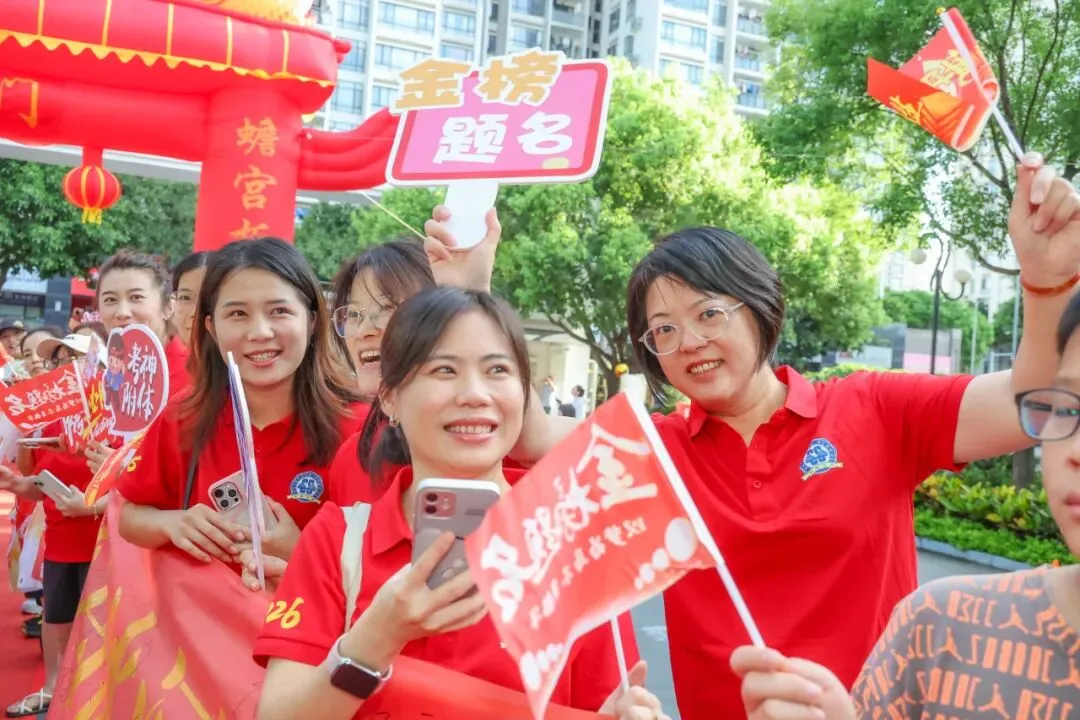 问鼎中考,再创辉煌!小金龙高燃出征!-第30张图片-四季读书网