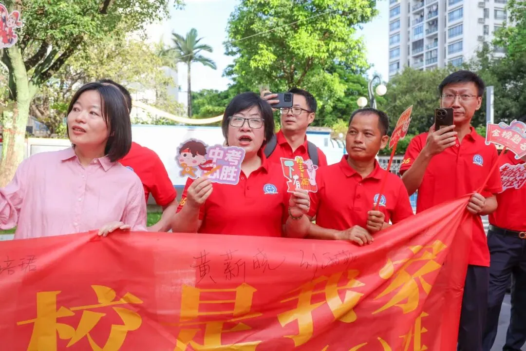问鼎中考,再创辉煌!小金龙高燃出征!-第32张图片-四季读书网