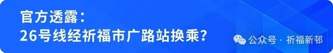 问鼎中考,再创辉煌!小金龙高燃出征!-第44张图片-四季读书网