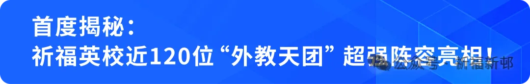 问鼎中考,再创辉煌!小金龙高燃出征!-第46张图片-四季读书网
