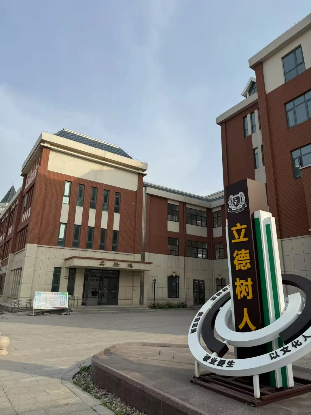中考不是终点!技能圆梦,职高技校高中,解锁你的出彩人生之临沂高中推荐-第2张图片-四季读书网