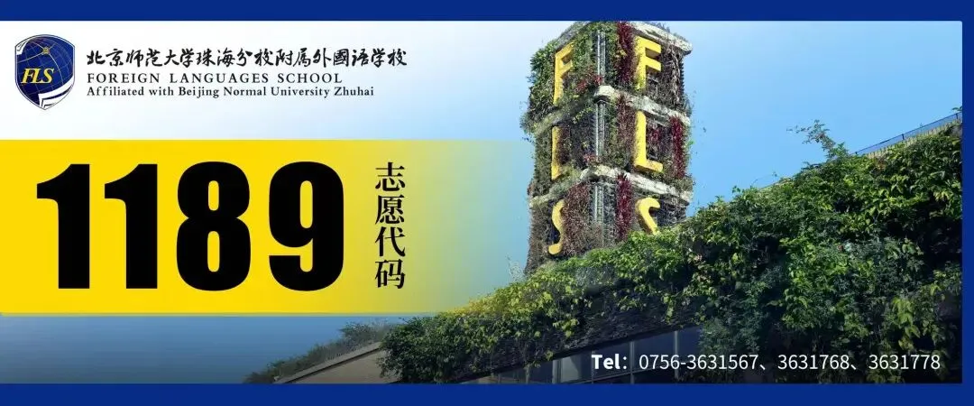 珠海家长注意!7月4日前,这件事和中考一样重要!-第1张图片-四季读书网
