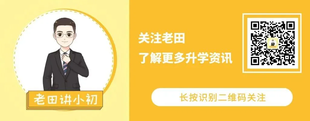 六年广州中考作文,藏着阅卷高分密码-第1张图片-四季读书网
