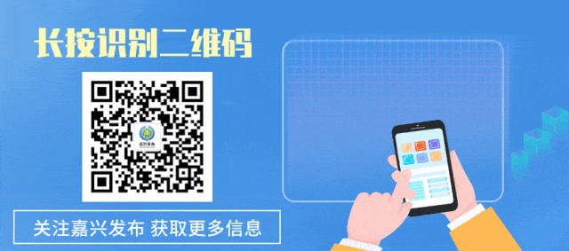 最新!嘉兴市本级中考分数线出炉!-第6张图片-四季读书网