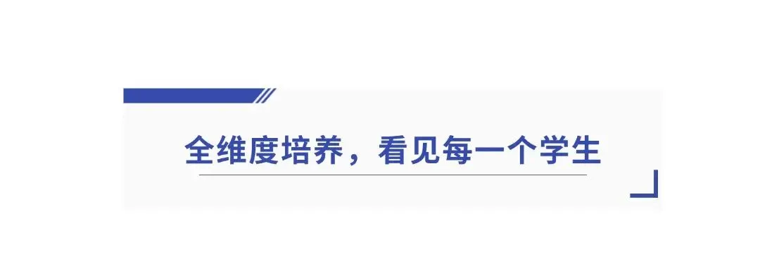 珠海家长注意!7月4日前,这件事和中考一样重要!-第12张图片-四季读书网
