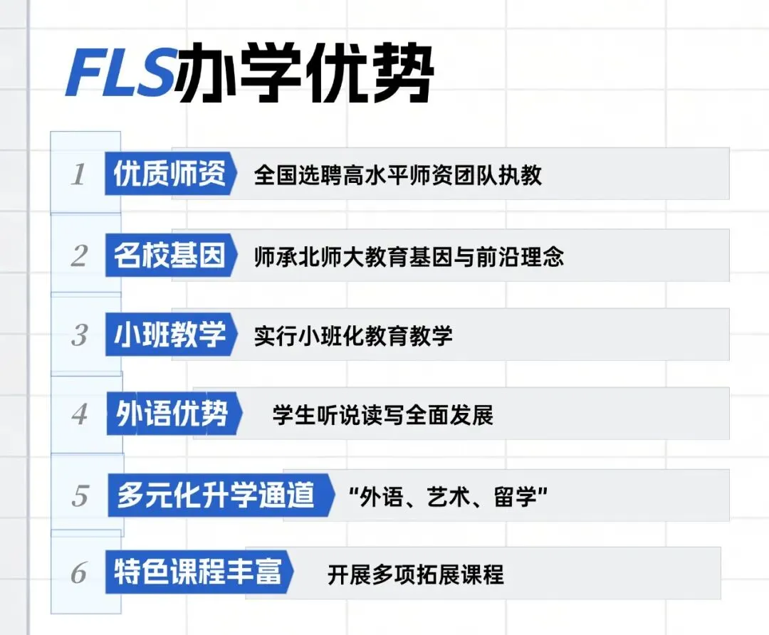 珠海家长注意!7月4日前,这件事和中考一样重要!-第14张图片-四季读书网