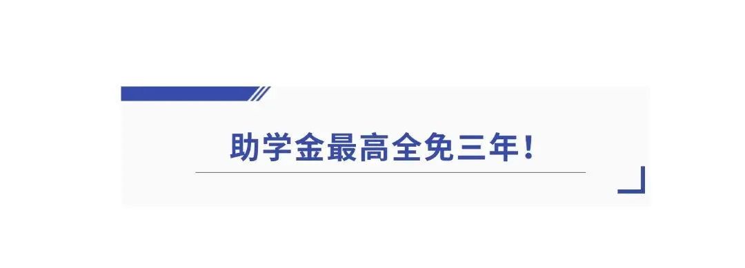 珠海家长注意!7月4日前,这件事和中考一样重要!-第21张图片-四季读书网