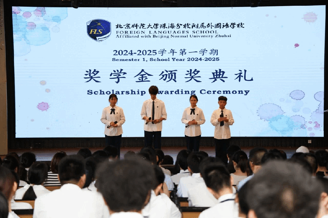 珠海家长注意!7月4日前,这件事和中考一样重要!-第22张图片-四季读书网