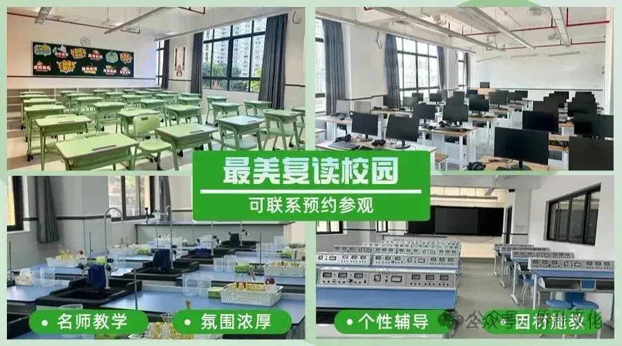 中考首日 | 2026年广州中考语文作文,你觉得难吗?-第12张图片-四季读书网