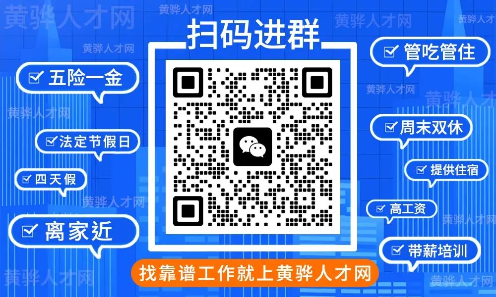 黄骅中考成绩将于7月2日零时公布-第1张图片-四季读书网