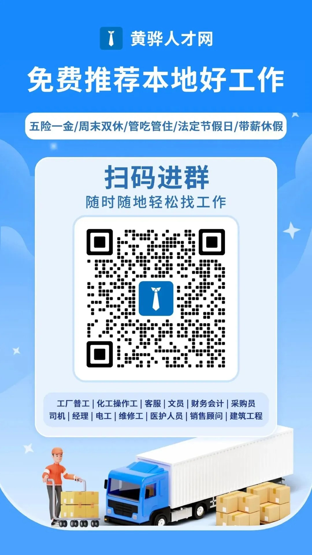 黄骅中考成绩将于7月2日零时公布-第3张图片-四季读书网