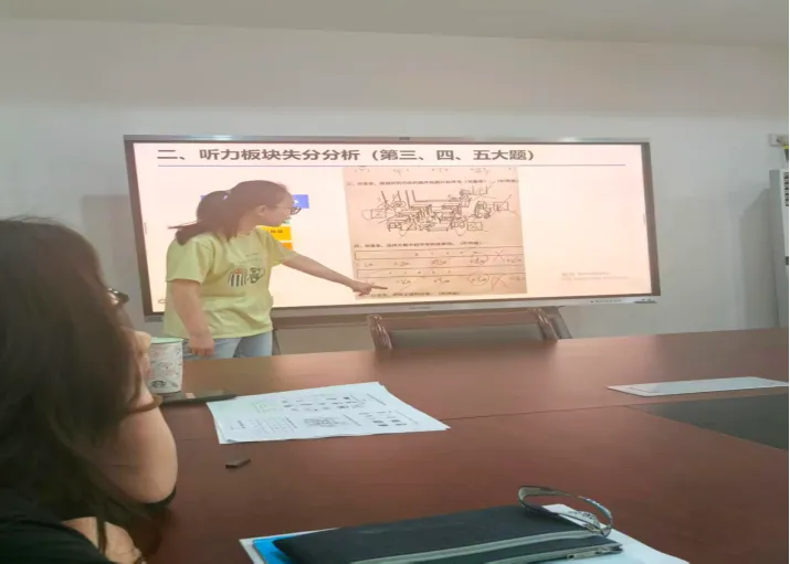 【正学丁三·教学】深耕学情析试卷,聚力提质促成长——小学英语各年级开展期末质量分析会-第2张图片-四季读书网
