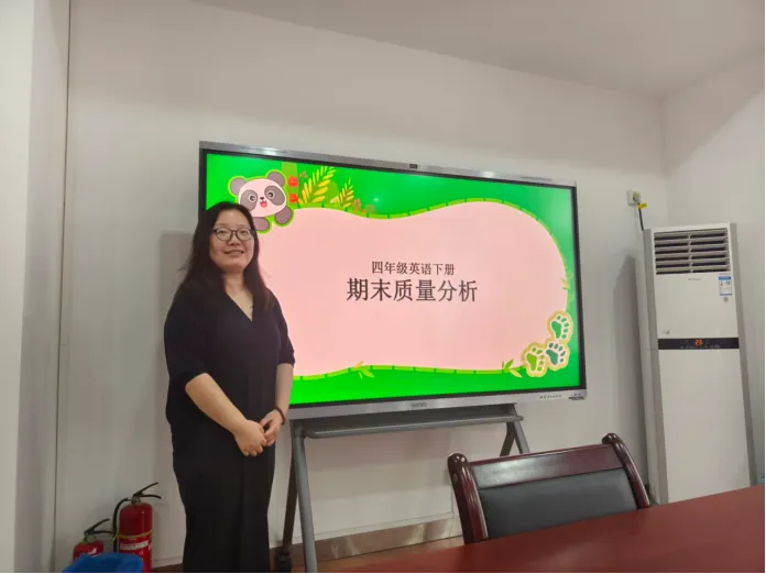 【正学丁三·教学】深耕学情析试卷,聚力提质促成长——小学英语各年级开展期末质量分析会-第3张图片-四季读书网