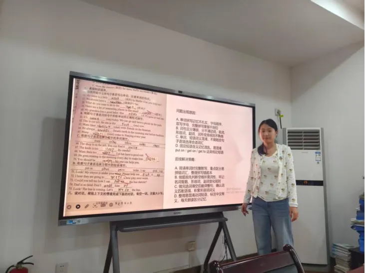 【正学丁三·教学】深耕学情析试卷,聚力提质促成长——小学英语各年级开展期末质量分析会-第5张图片-四季读书网