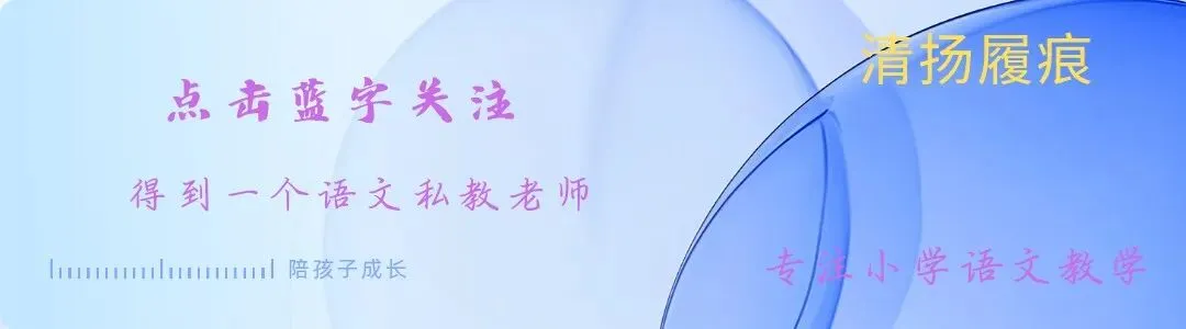 四年级期末作文试卷分析-第1张图片-四季读书网