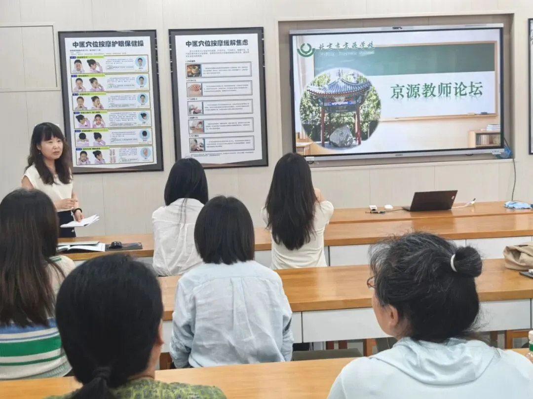 【中学部】从错题堆到新试卷:我的智学网组卷小妙招 ——京源教师论坛第二期开讲-第13张图片-四季读书网