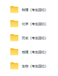 2026上海最新合格考真题+答案-第3张图片-四季读书网