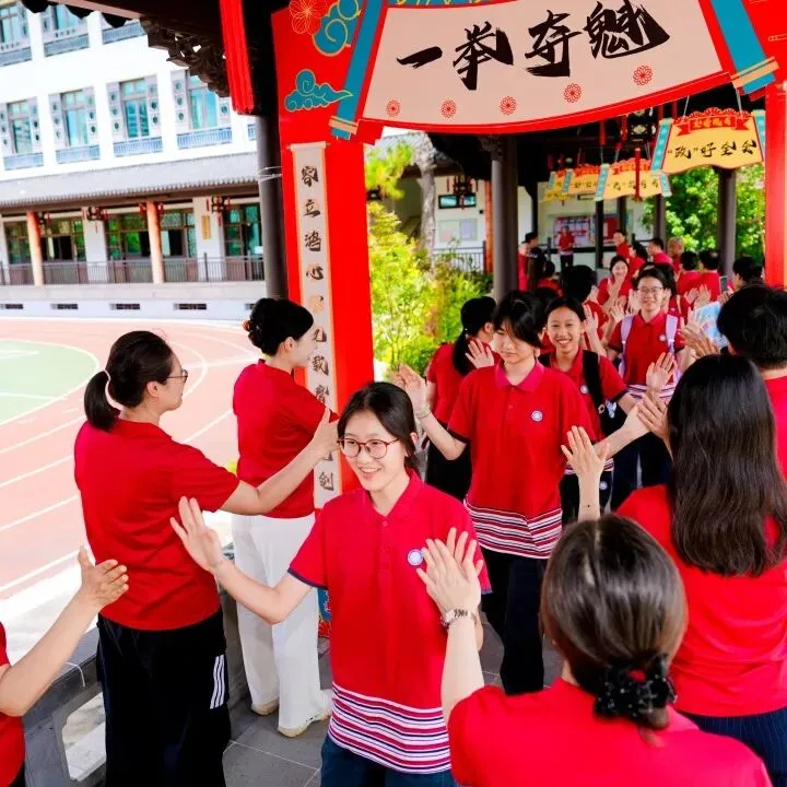 中考首日,华发教育三所初中考生自信赴考!-第7张图片-四季读书网