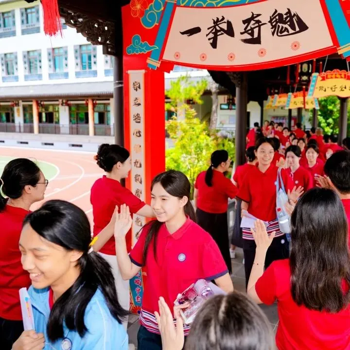 中考首日,华发教育三所初中考生自信赴考!-第9张图片-四季读书网