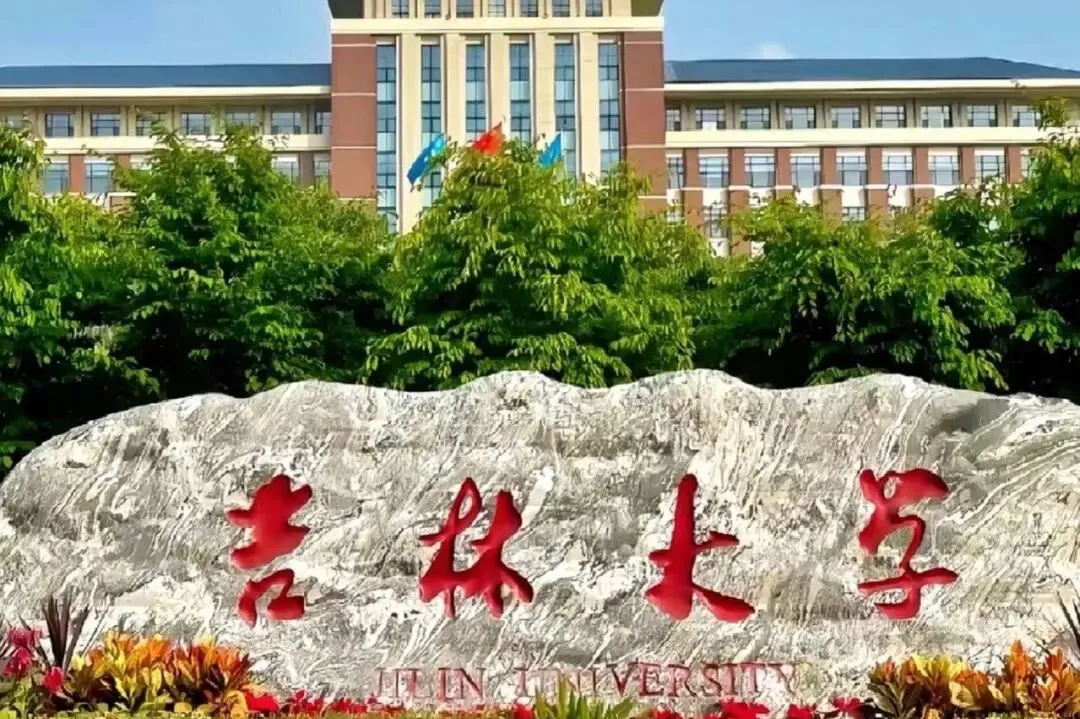 吉林大学马理论考研历年真题 | 含最新2026年真题,仅9.9r即可获取!-第1张图片-四季读书网