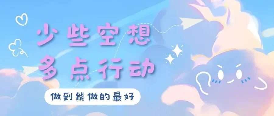 四年级期末作文试卷分析-第8张图片-四季读书网