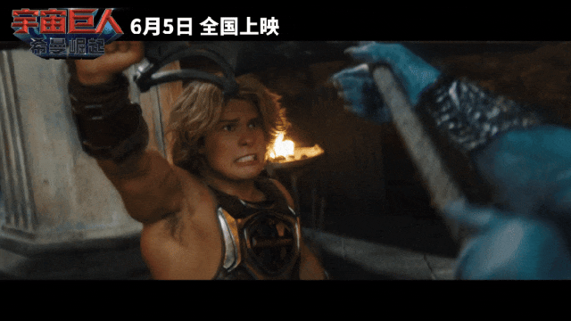 【7月1日影讯】【青春散场试卷 · 光影续写欢喜】| 超全片单,燃爆假期!!!学生观影只需20元!-第12张图片-四季读书网