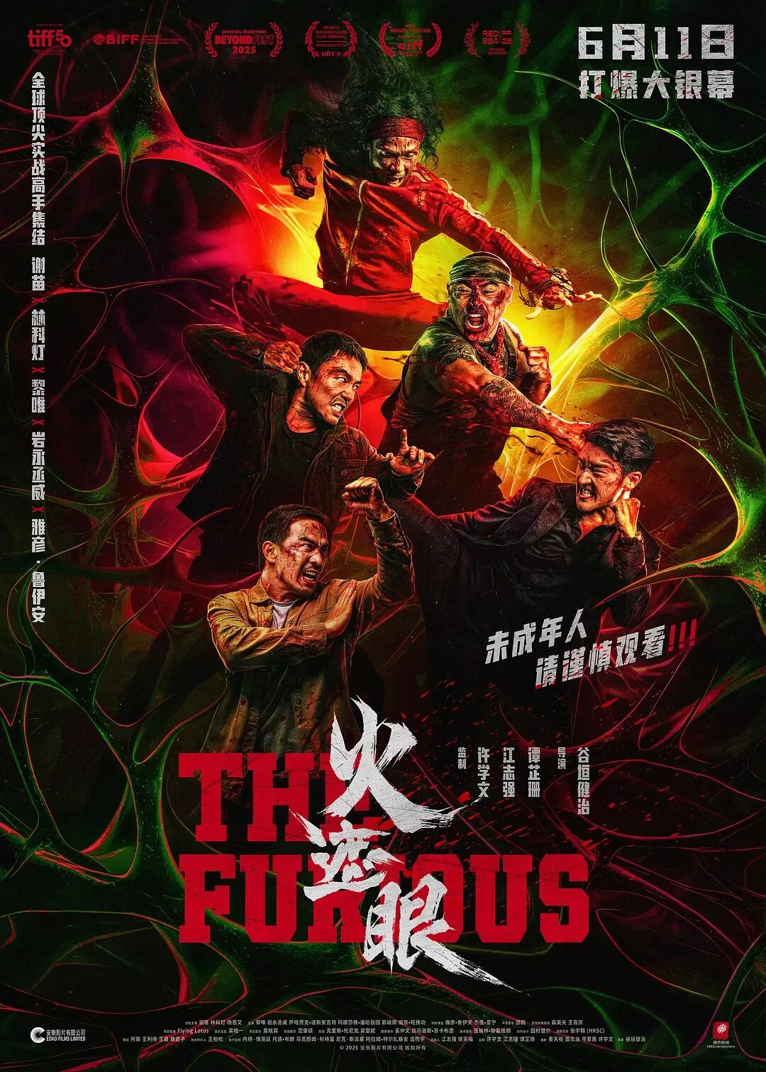 【7月1日影讯】【青春散场试卷 · 光影续写欢喜】| 超全片单,燃爆假期!!!学生观影只需20元!-第22张图片-四季读书网