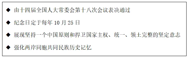 真题速递 | 2026年江西省中考道德与法治真题-第2张图片-四季读书网