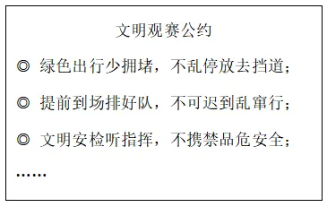 真题速递 | 2026年江西省中考道德与法治真题-第3张图片-四季读书网