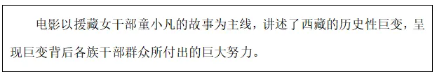真题速递 | 2026年江西省中考道德与法治真题-第5张图片-四季读书网