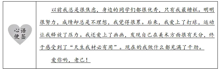真题速递 | 2026年江西省中考道德与法治真题-第7张图片-四季读书网