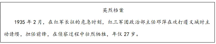 真题速递 | 2026年江西省中考道德与法治真题-第9张图片-四季读书网
