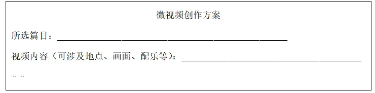 真题速递 | 2026年江西省中考道德与法治真题-第12张图片-四季读书网