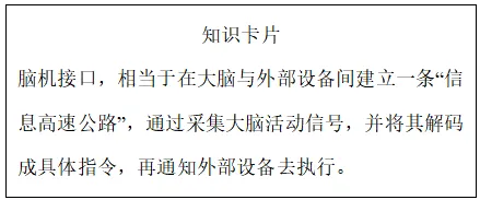 真题速递 | 2026年福建省中考道德与法治真题-第2张图片-四季读书网