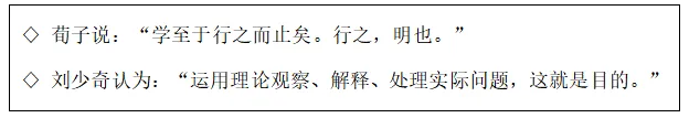 真题速递 | 2026年福建省中考道德与法治真题-第4张图片-四季读书网