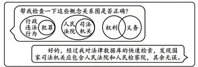 真题速递 | 2026年福建省中考道德与法治真题-第6张图片-四季读书网