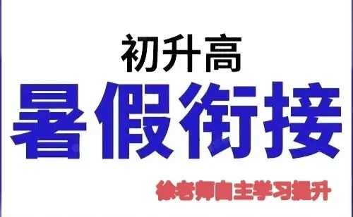 2026湖北省中考数理化试卷及答案,你能得多少分?后天出分-第17张图片-四季读书网