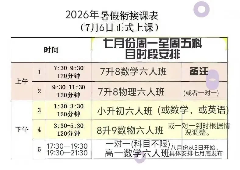 2026湖北省中考数理化试卷及答案,你能得多少分?后天出分-第18张图片-四季读书网