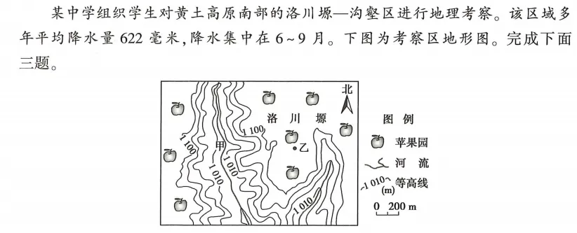 【首发】2026年浙江6月高考地理真题及答案-第4张图片-四季读书网