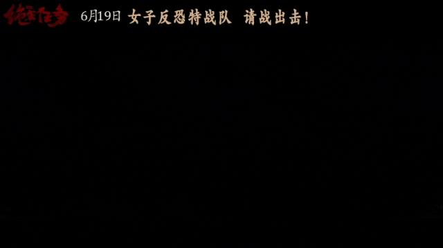 【7月1日影讯】【青春散场试卷 · 光影续写欢喜】| 超全片单,燃爆假期!!!学生观影只需20元!-第49张图片-四季读书网