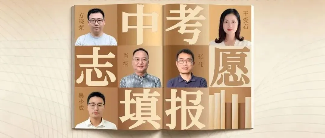 中考成绩今天下午5:00公布-第5张图片-四季读书网