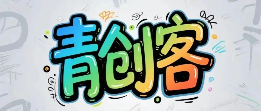 中考成绩今天下午5:00公布-第6张图片-四季读书网