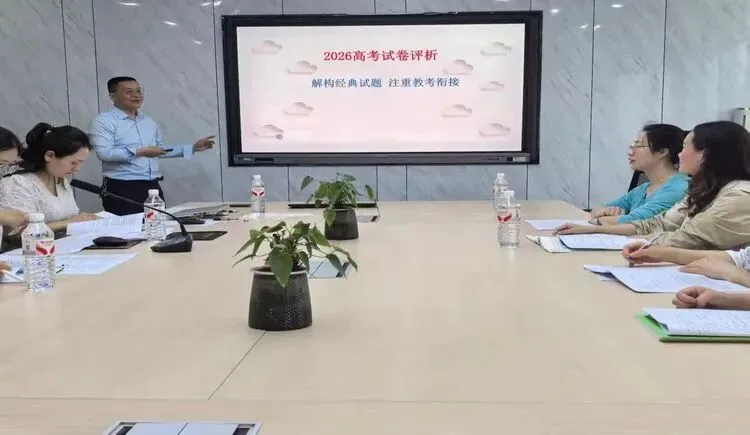 深研真题明方向,智用AI启新章-第7张图片-四季读书网