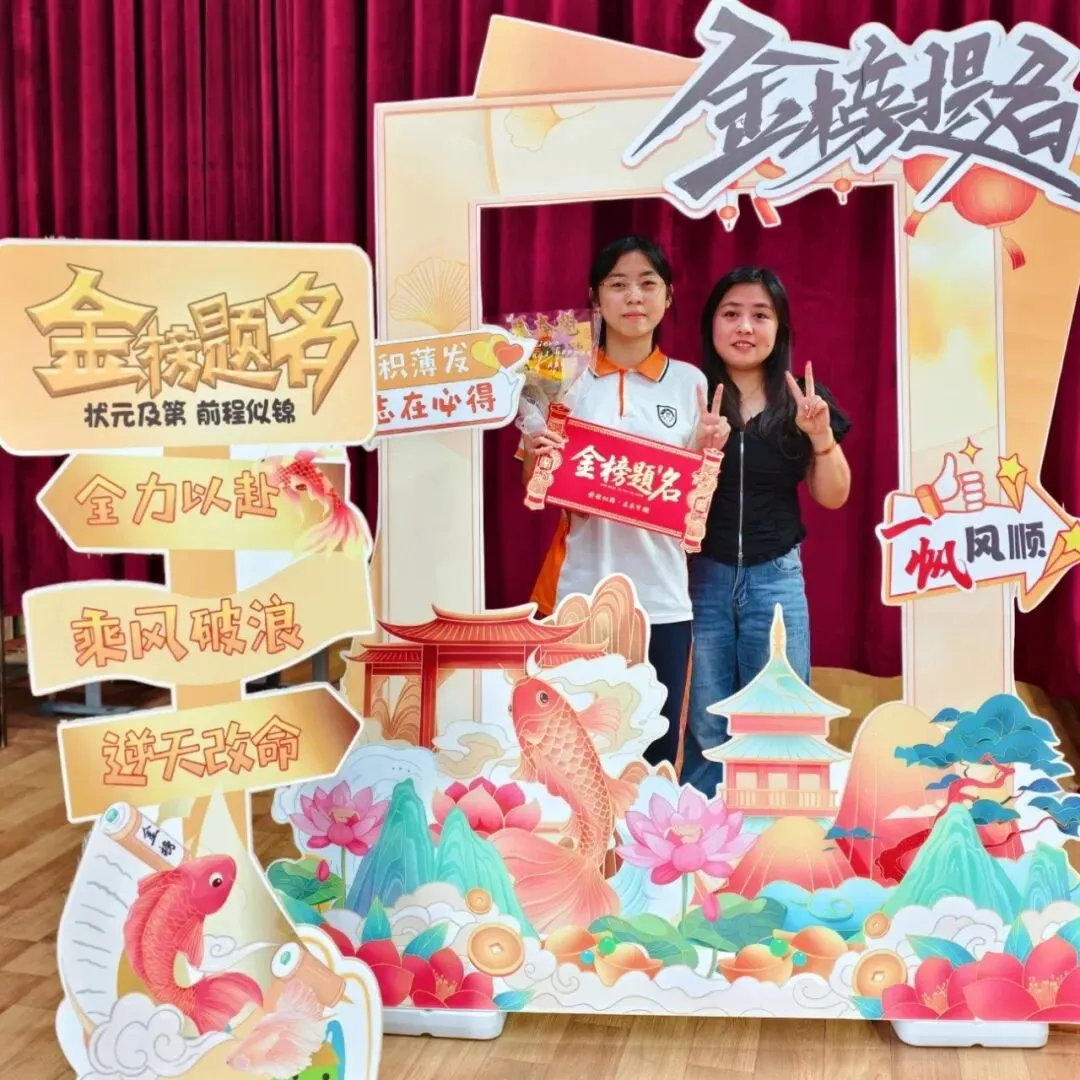 执笔为剑战中考,蓄力扬帆创辉煌——翡翠山湖学校2026年中考壮行仪式-第8张图片-四季读书网