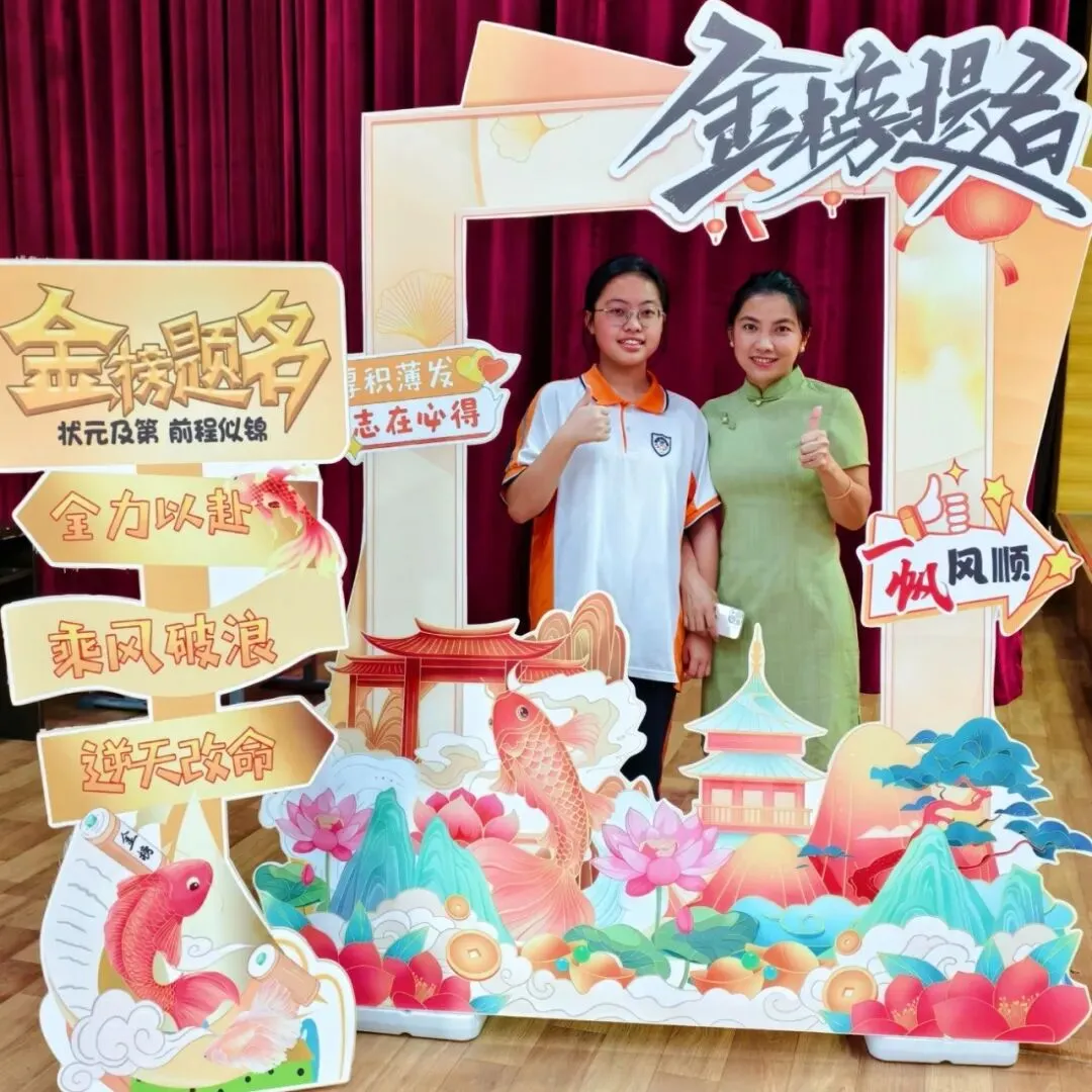 执笔为剑战中考,蓄力扬帆创辉煌——翡翠山湖学校2026年中考壮行仪式-第9张图片-四季读书网