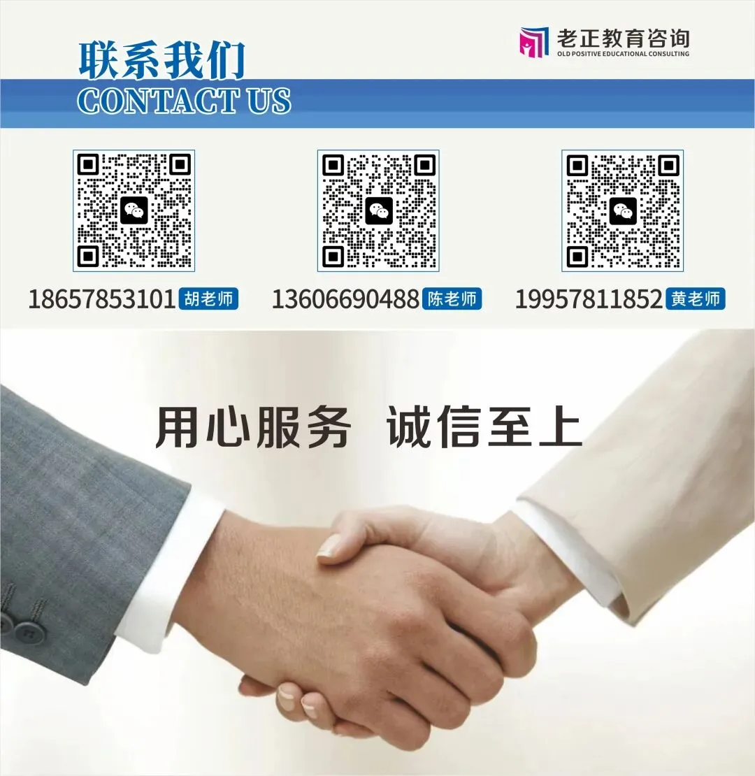 中考志愿填报沟通会-第3张图片-四季读书网