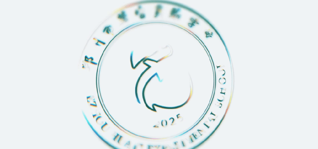 【填报志愿】鄂州华宜高级中学2026中考志愿填报指南-第15张图片-四季读书网